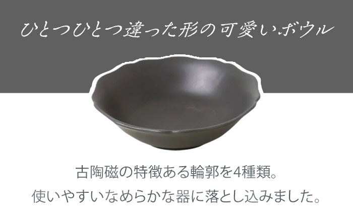 美濃焼 焼き物 食器 皿 取り皿 お皿 小鉢 鉢 プレート 4色 4種 セット かわいい おしゃれ 小田陶器
