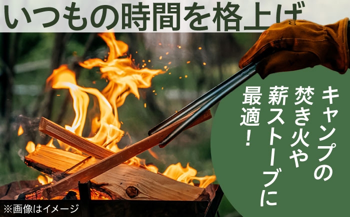 薪 広葉樹 maki ストーブ キャンプ 煙突 薪割り まき BBQ 焚き火  たきび たき火 癒し 1/fゆらぎ