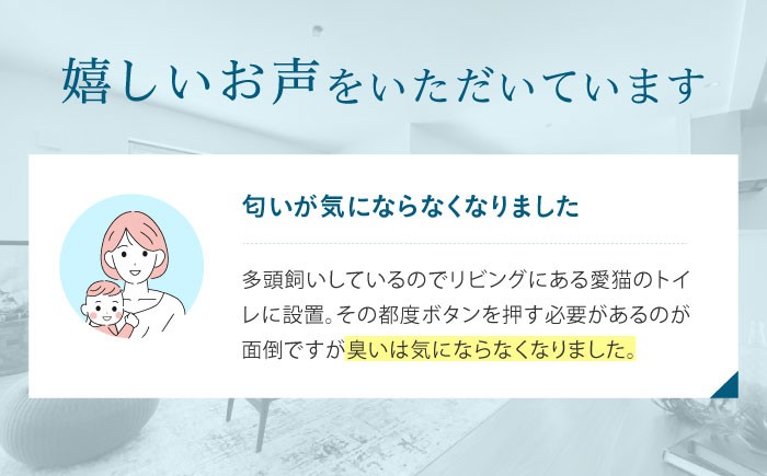 家電 空気清浄機 フィルター フィルター不要 お手入れ簡単 省エネ 静音 静か 軽量 コンパクト 小型 30畳 除菌 消臭 脱臭