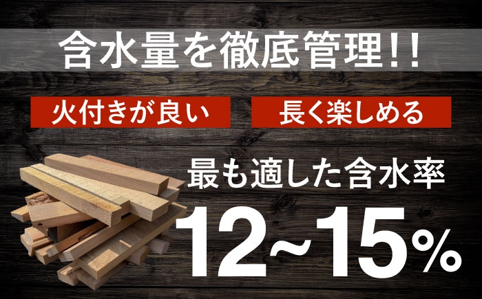 薪 広葉樹 maki ストーブ キャンプ 煙突 薪割り まき BBQ 焚き火  たきび たき火 癒し 