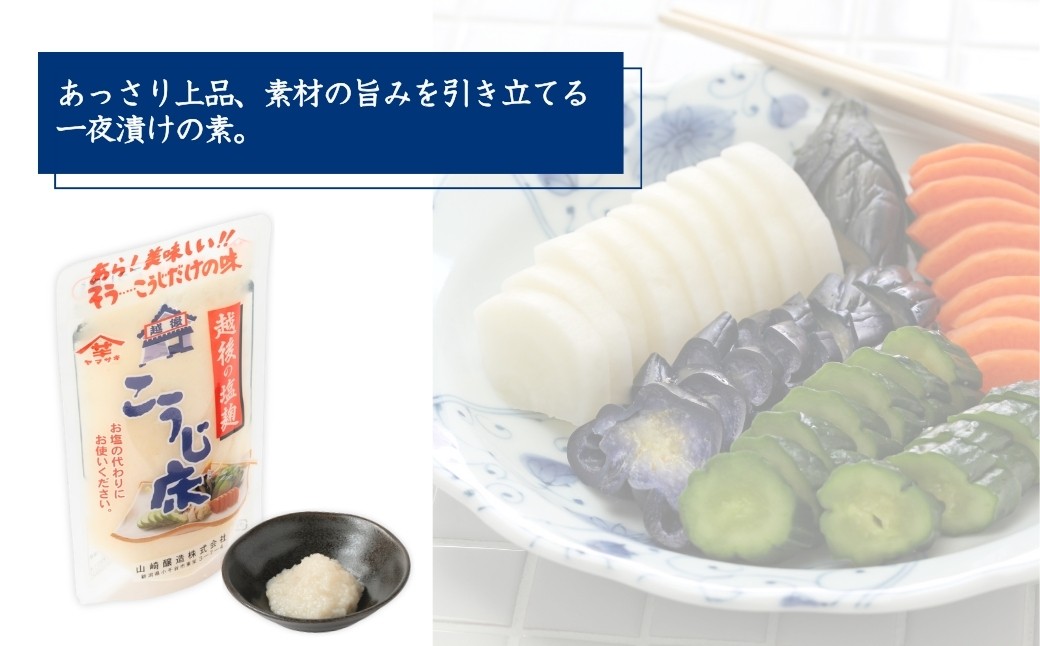 「簡単で美味しい！」と40年以上親しまれた自慢の逸品です！