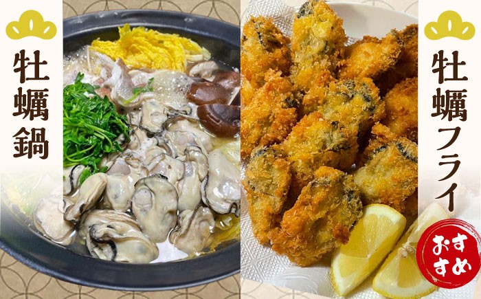 牡蠣 生食 むき身 殻付き かき カキ 生牡蠣 広島牡蠣 オイスター kaki