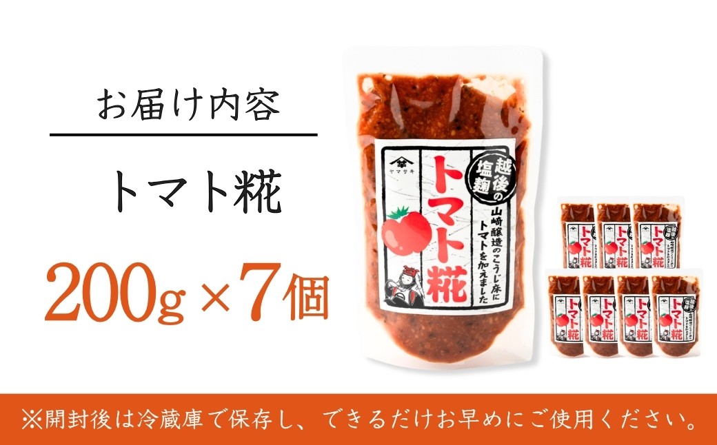 野菜・肉・魚～どんなお料理にも使える万能調味料　お豆腐やモッツァレラチーズにも