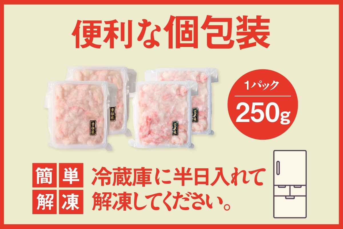 天津飯