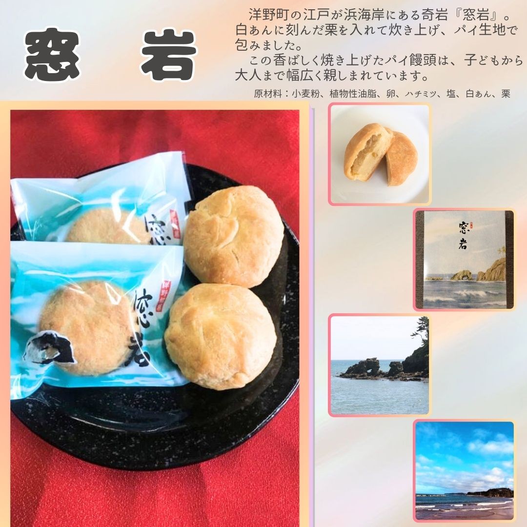 白あんに栗を刻んで入れて炊き上げ、パイ生地で包みました