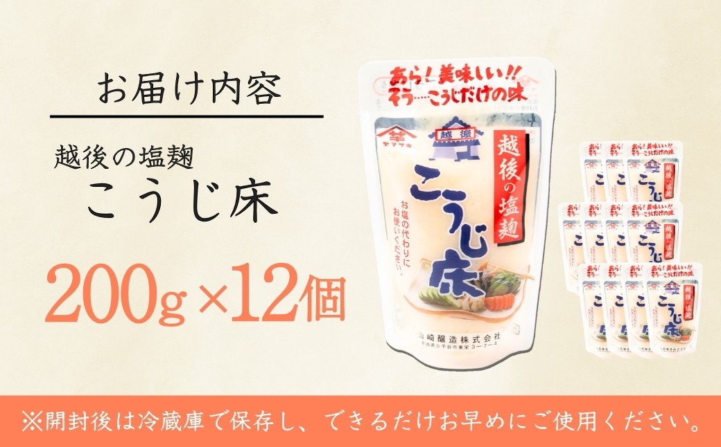 「簡単で美味しい！」と40年以上親しまれた自慢の逸品です！
