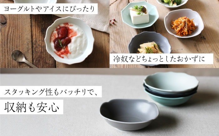 美濃焼 焼き物 食器 皿 取り皿 お皿 小鉢 鉢 プレート 4色 4種 セット かわいい おしゃれ 小田陶器