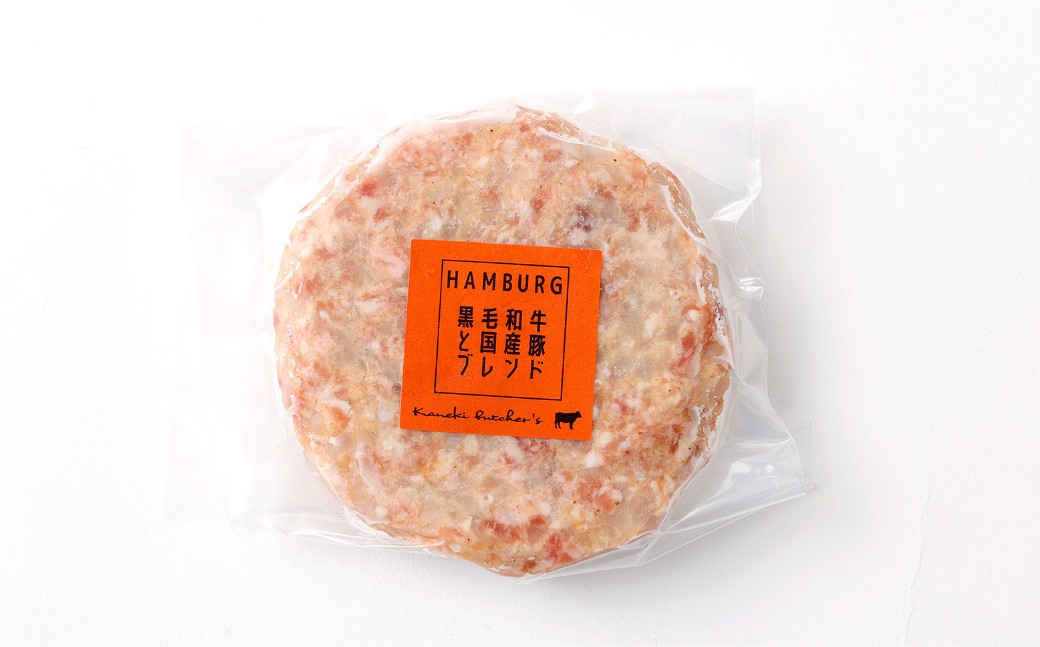 かねき商店 【黒毛和牛すね・豚すね使用】 肉屋さんの手づくり和牛ハンバーグ