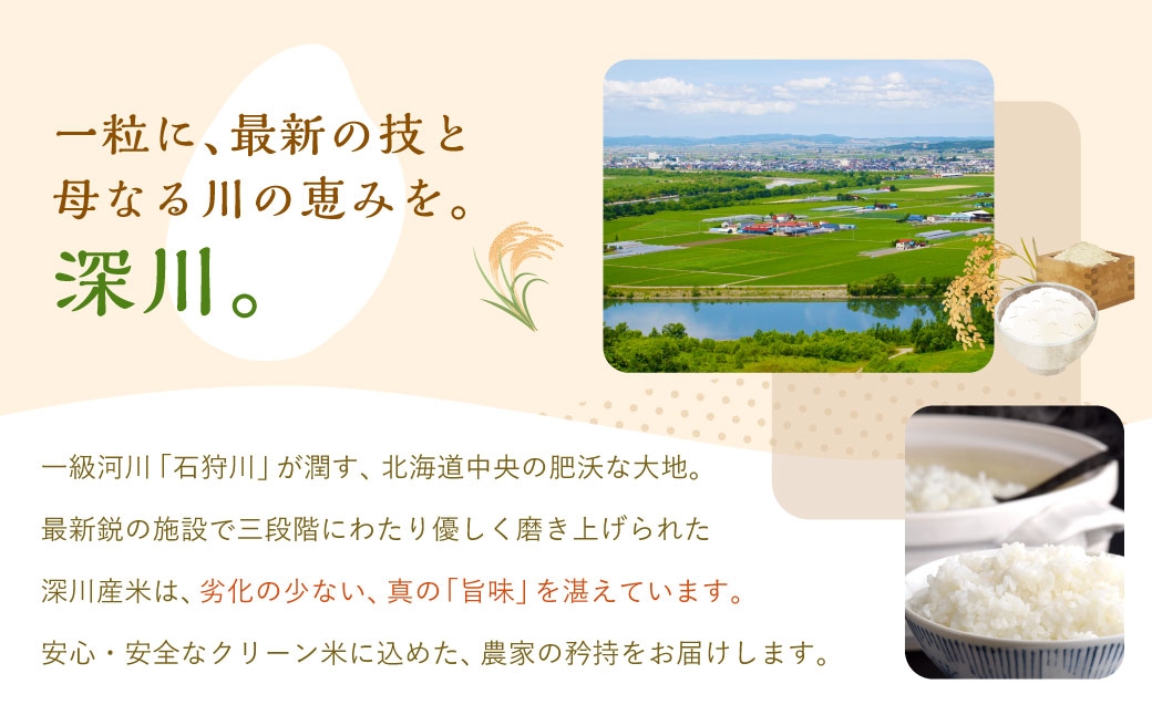 ふかがわシードルスイート＜甘口＞ 250ml 5本セット