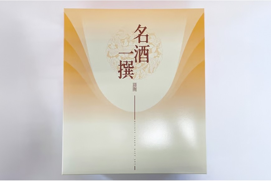 いそのさわ  “駿” 吞み比べセット (純米酒・特別純米酒・純米吟醸 各720ml) 3種類