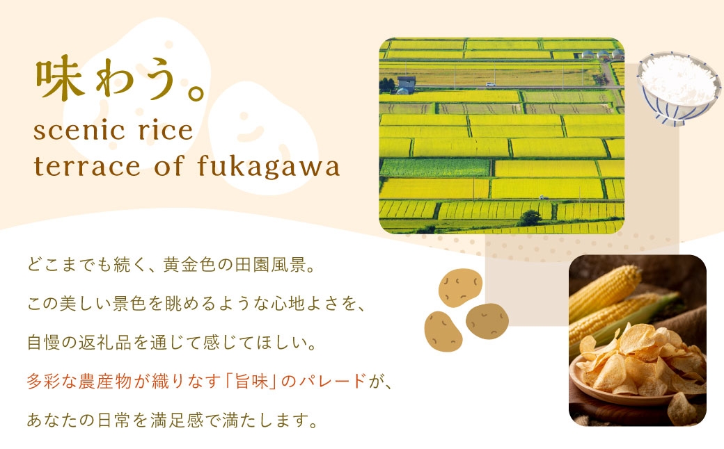 深川産ふっくりんこ10kg（5kg×2）