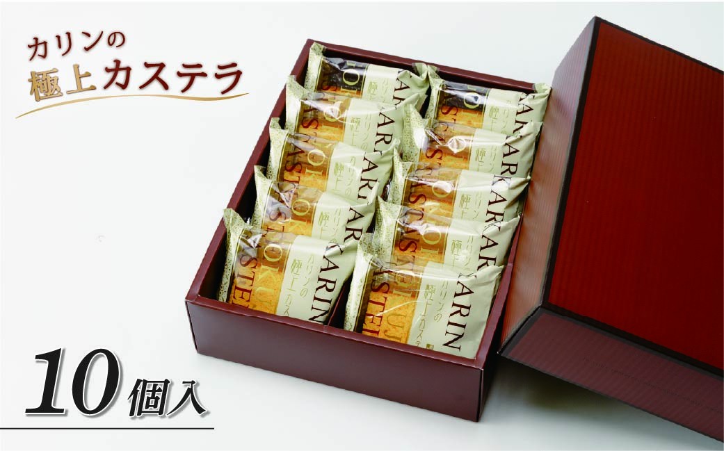 お菓子 おかし かすてら カステラ スイーツ おれんじ玉子