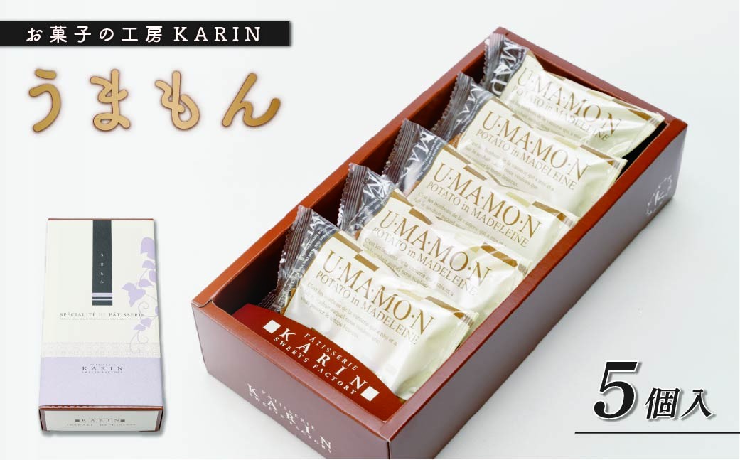 マドレーヌ まどれーぬ 焼き菓子 焼菓子 お菓子 やきがし ヤキガシ おかし おやつ スイーツ