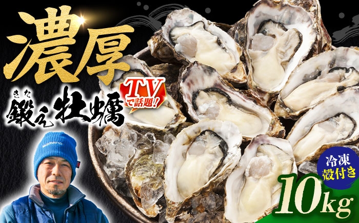 牡蠣 むき身 殻付き かき カキ 生牡蠣 広島牡蠣 オイスター カキフライ 魚介類 貝類 海鮮 広島県産 国産 産地直送