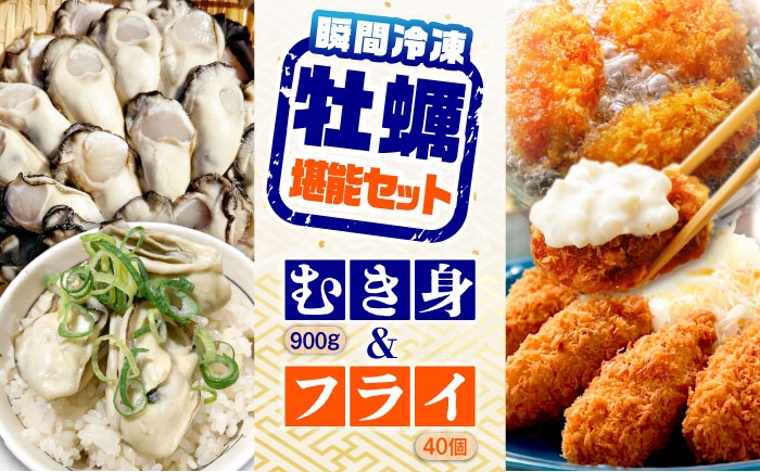 牡蠣 むき身 カキフライ かき カキ 広島牡蠣 オイスター kaki 広島県産