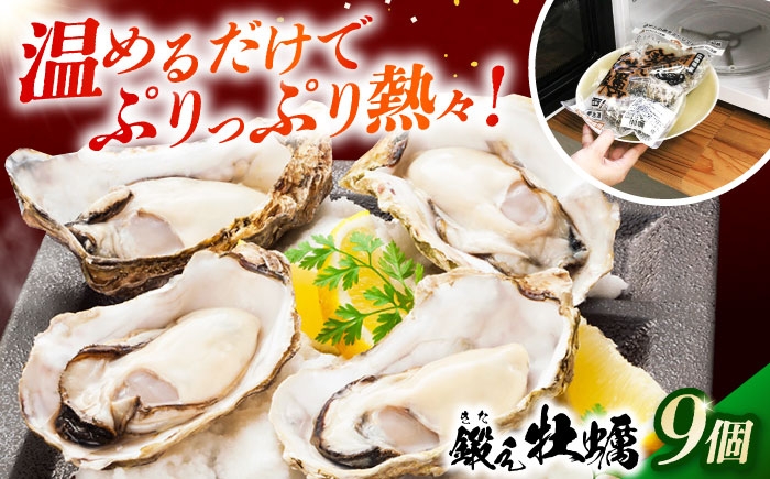 牡蠣 かき カキ 殻付き 殻 冷凍牡蠣 広島牡蠣 オイスター kaki 広島県産