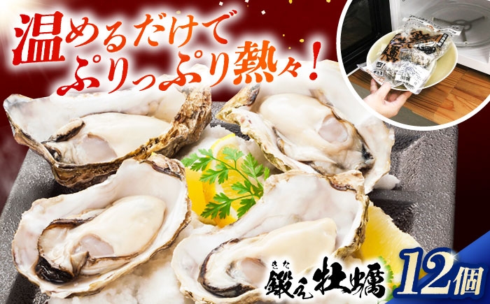 牡蠣 かき カキ 殻付き 殻 冷凍牡蠣 広島牡蠣 オイスター kaki 広島県産