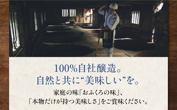 本物の味を毎日の食卓へ！巽（たつみ）ーKODAWARIー 厳選醤油3点セットS