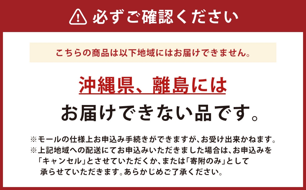 純国産ポテトチップスのり塩味和風だし各12袋