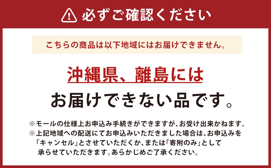 純国産ポテトチップスうすしお味のり塩各12袋