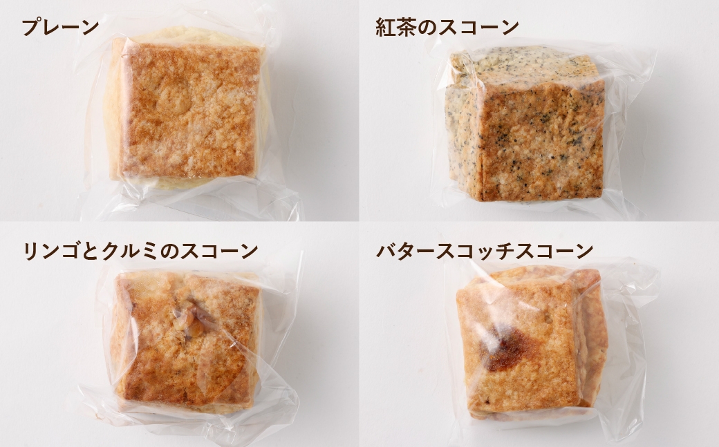 吉祥寺GRANNYの英国風スコーンとパウンドケーキのセット