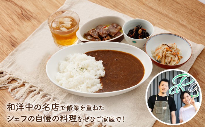 【全12回定期便】料理人の手づくりお惣菜セット4種【創作キッチンRana】 [HCK004]