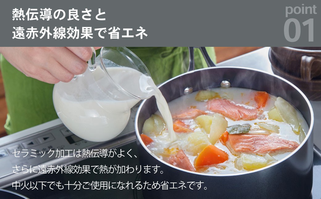 【京セラ】フッ素不使用 セラブリッド 片手鍋 ステンレスハンドル 18cm（IH/ガス火対応）