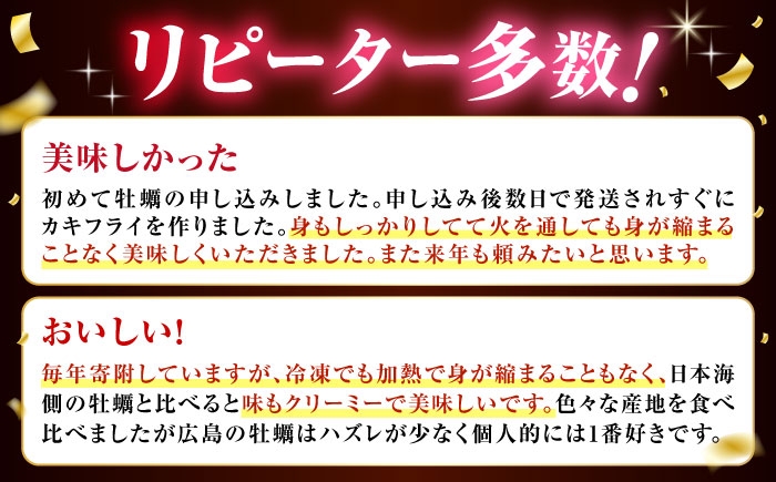 牡蠣 かき カキ むき身 冷凍牡蠣 広島牡蠣 オイスター kaki 広島県産