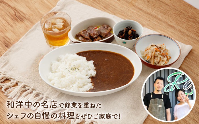 【全6回定期便】料理人の手づくりお惣菜セット4種【創作キッチンRana】 [HCK003]