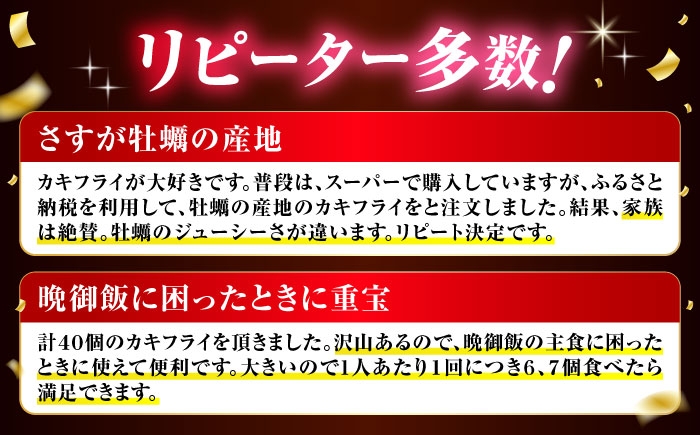 牡蠣フライ 牡蠣 かき カキ kaki 広島牡蠣 オイスター kaki