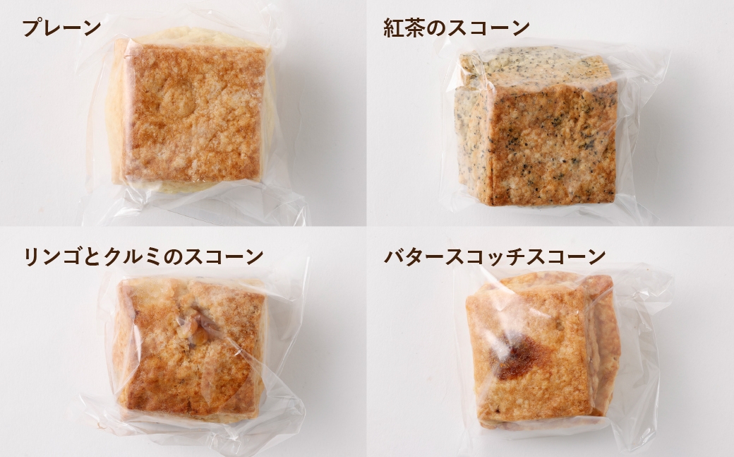吉祥寺GRANNY英国風スコーン8個セット