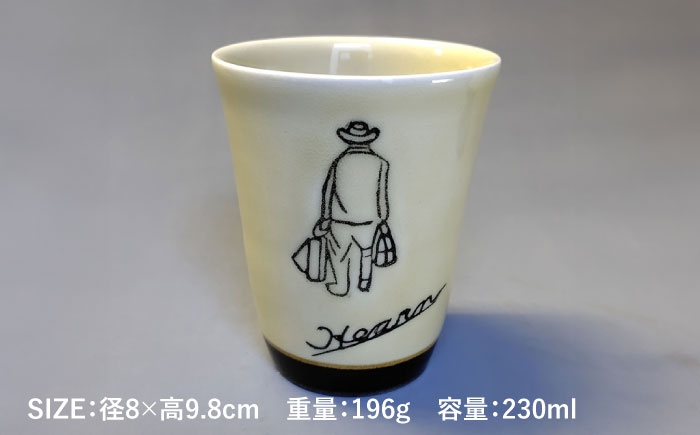 怪談 小泉八雲 ラフカディオハーン 陶器 工芸 コラボ カップ 島根 松江 人気