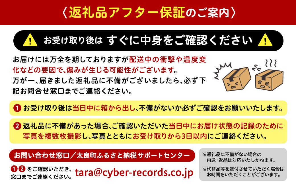 【5回定期便】 田島柑橘園の柑橘定期便