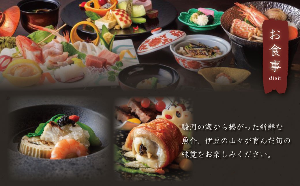 ※画像はイメージです。季節、仕入れ等により変更になります。