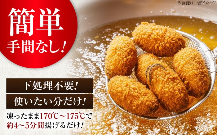 牡蠣フライ 牡蠣 かき カキ kaki 広島牡蠣 オイスター kaki