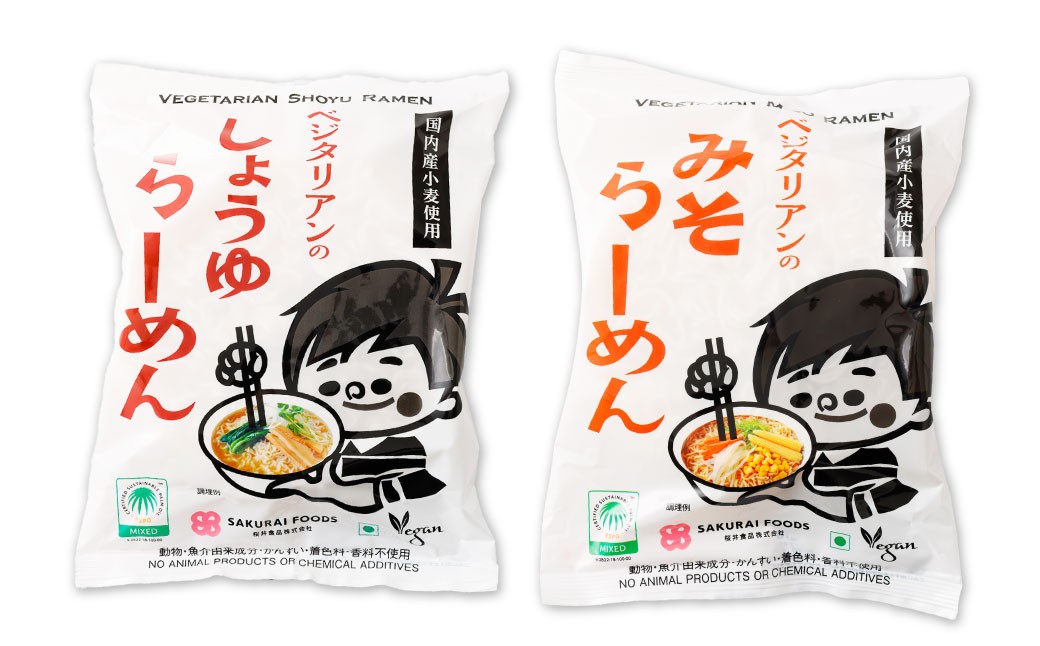 ベジタリアン の ラーメン 20食 セット （ 2種 各10食 ）