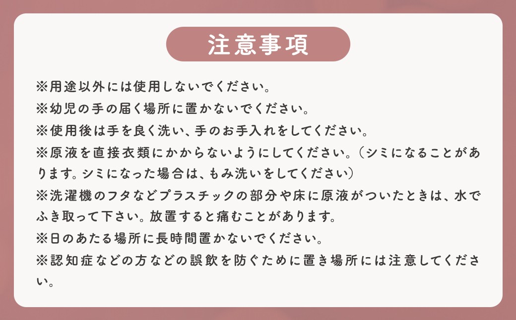【4つの無添加（香料 蛍光剤 漂白剤 着色料）】fabrush 濃縮柔軟剤 無香料 520ml×20個