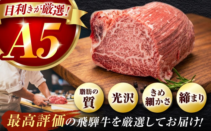 シャトー シャトーブリアン ステーキ 最高級 A5 和牛 ヒレ フィレ 希少部位 霜降り 高級肉 ヒレ肉 フィレ肉