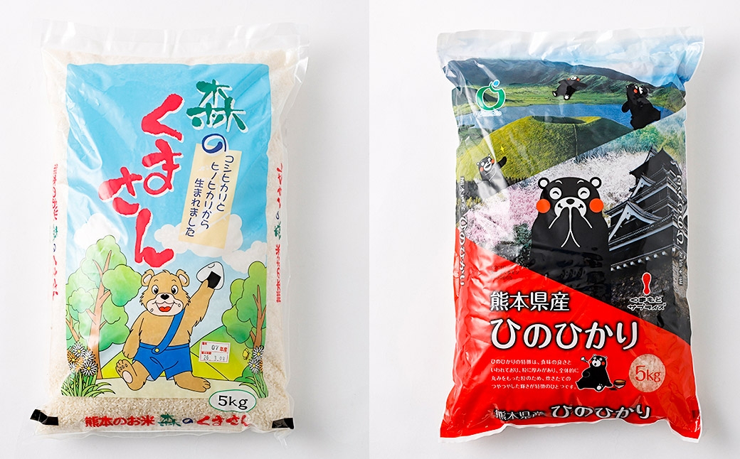 熊本県産お米 五ツ星マイスターおすすめセット