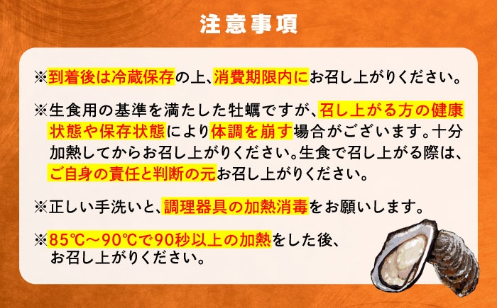 牡蠣 生食用 殻付き 殻 かき カキ 生牡蠣 広島牡蠣 オイスター kaki