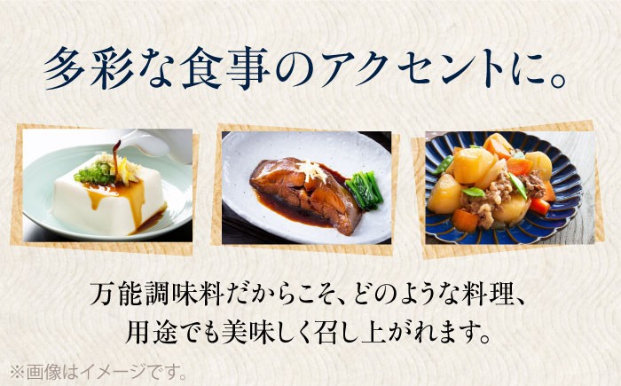 本物の味を毎日の食卓へ！巽（たつみ）ーKODAWARIー 厳選醤油3点セットS