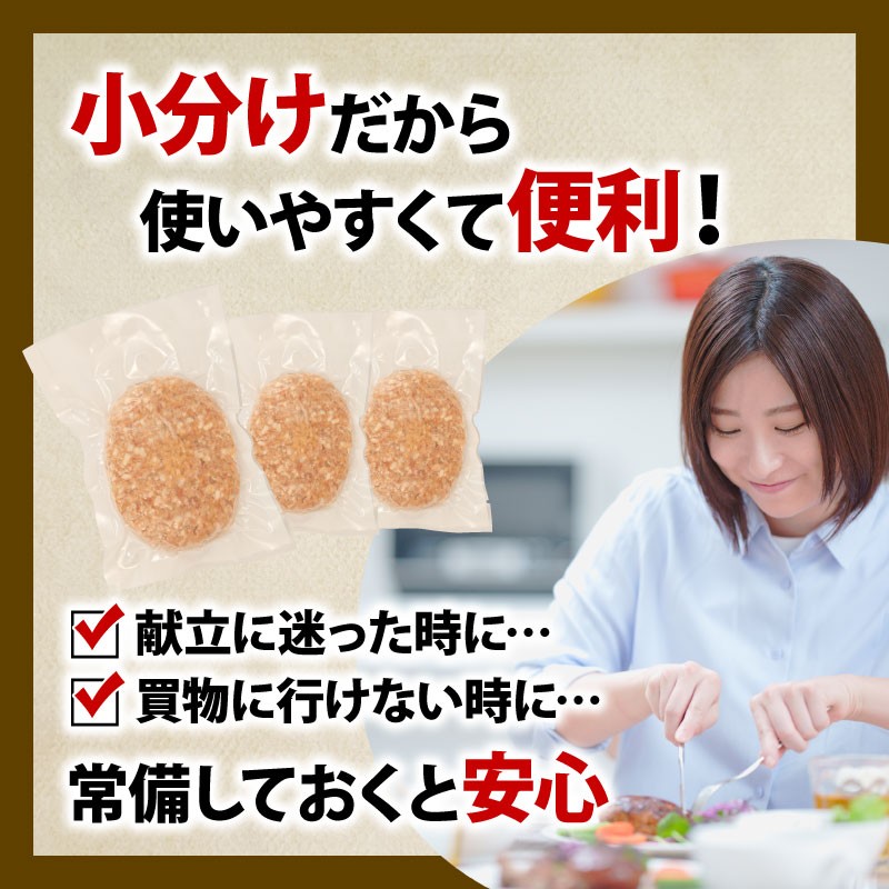 大判ハンバーグ 牛肉 豚肉 あいびき ハンバーグ 小分け 個包装 冷凍 簡単