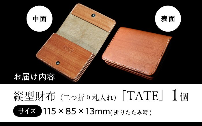  革 本革 皮 本皮 ヌメ革 牛革 牛ヌメ革 札入れ 財布 本革 レザー シンプル おしゃれ メンズ レディース コンパクト