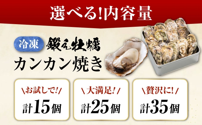 牡蠣 かき カキ 殻付き 殻 冷凍牡蠣 広島牡蠣 オイスター kaki 広島県産