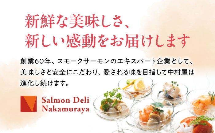 訳あり サーモントラウト塩ハラス250g×10パック 訳アリ サーモン ハラス 鮭 トラウトサーモン 塩ハラス 鮭ハラス はらす