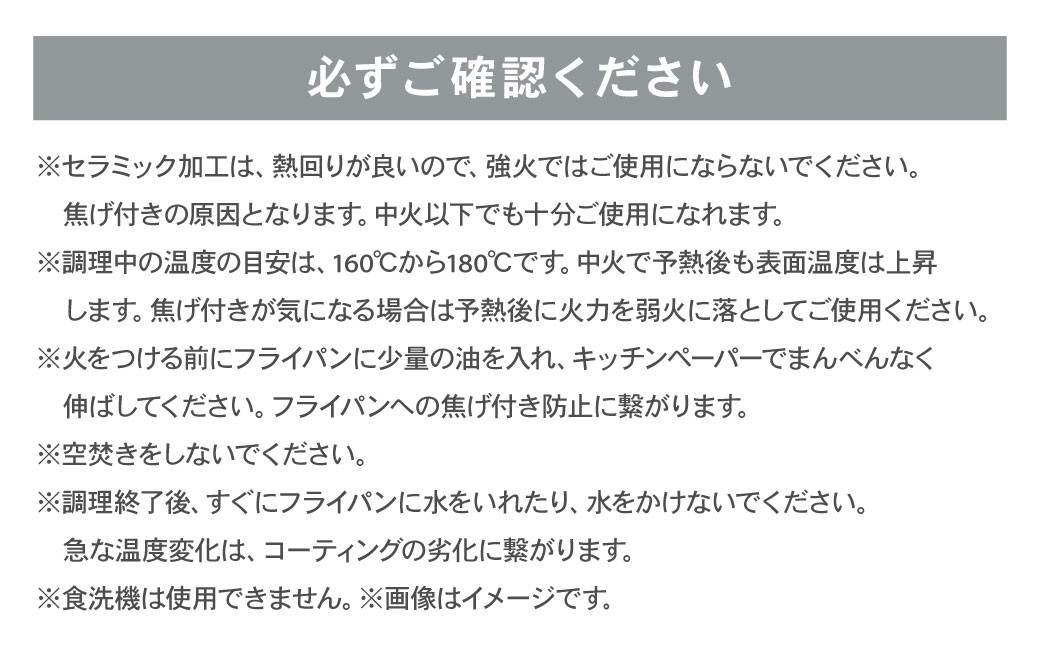 【京セラ】フッ素不使用 セラブリッド フライパン ステンレスハンドル 26cm（IH/ガス火対応）