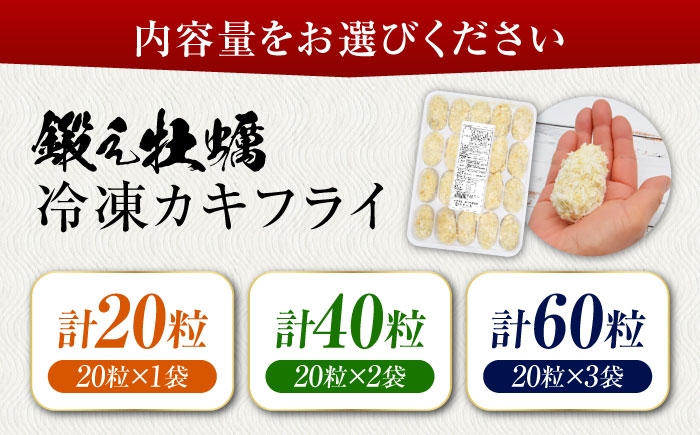 牡蠣フライ 牡蠣 かき カキ kaki 広島牡蠣 オイスター kaki