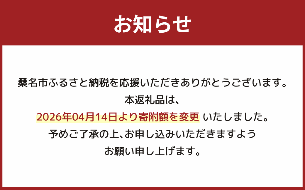 歌行燈 蛤うどんすき 雅 2人前相当 【発送不可日:毎年7月から9月末】