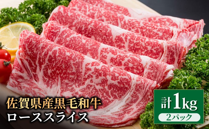とろける旨み、すき焼きしゃぶしゃぶに！夏の食卓を彩る極上黒毛和牛ギフト