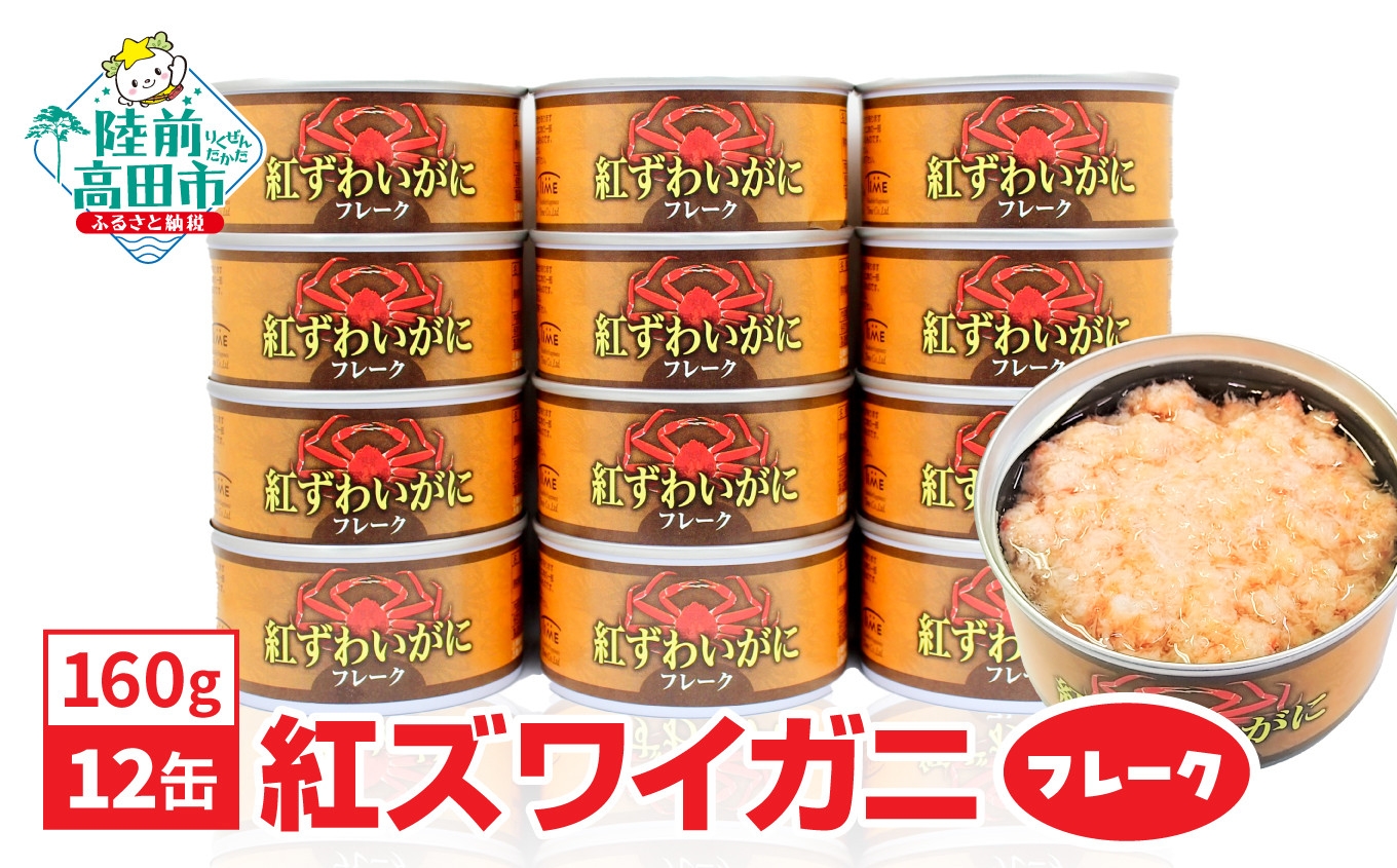 長期保存可能ですので、常備品としてもおススメ